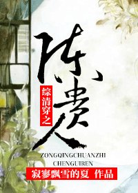 《(BG-综清穿三同人)综清穿之陈贵人》