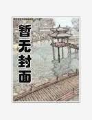 《鬼妃逆世:战神二小姐》