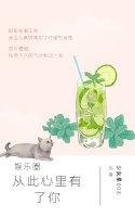 《(BG/韩娱同人)娱乐圈之从此心里有了你》