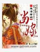 《當嫁》