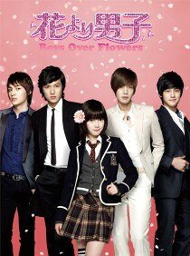 《(花样男子同人)韩版花样男子续》