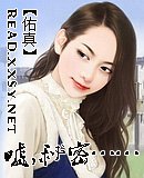 《噓,秘密……》
