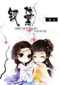 (宏樓同人)宏樓之釵黛