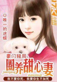 獨家甜心妻