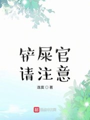 《鏟屎官請注意》
