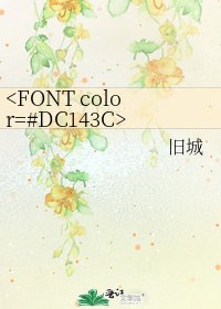 似水往昔浮流年