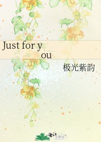 Just for you