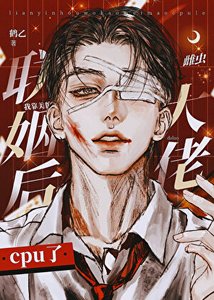 《淪為雄寵後叛軍首領揣了他的崽》