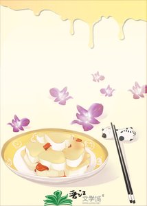《不期而遇》