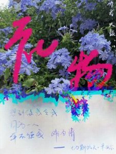 《礼物》