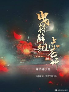 《汝非棄子,而是執念》