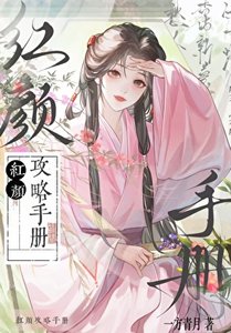 《王妃她要和離》