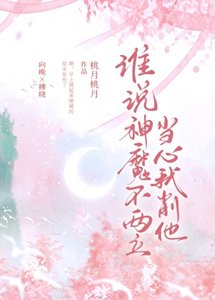 《朝朝辭暮》