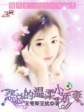 宝贝，我会狠狠爱你