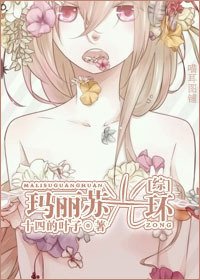 (BG/综同人)玛丽苏光环