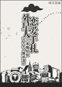 《(BL/來自星星的你+繼承者同人)外星人戀愛手札》