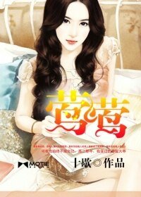 《莺莺》